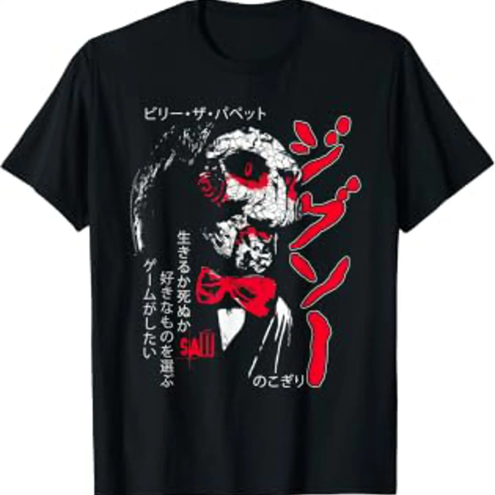 Saw Kanji Japanisches Jigsaw-C – Vintage Fashion Collage Bewertung und Preis